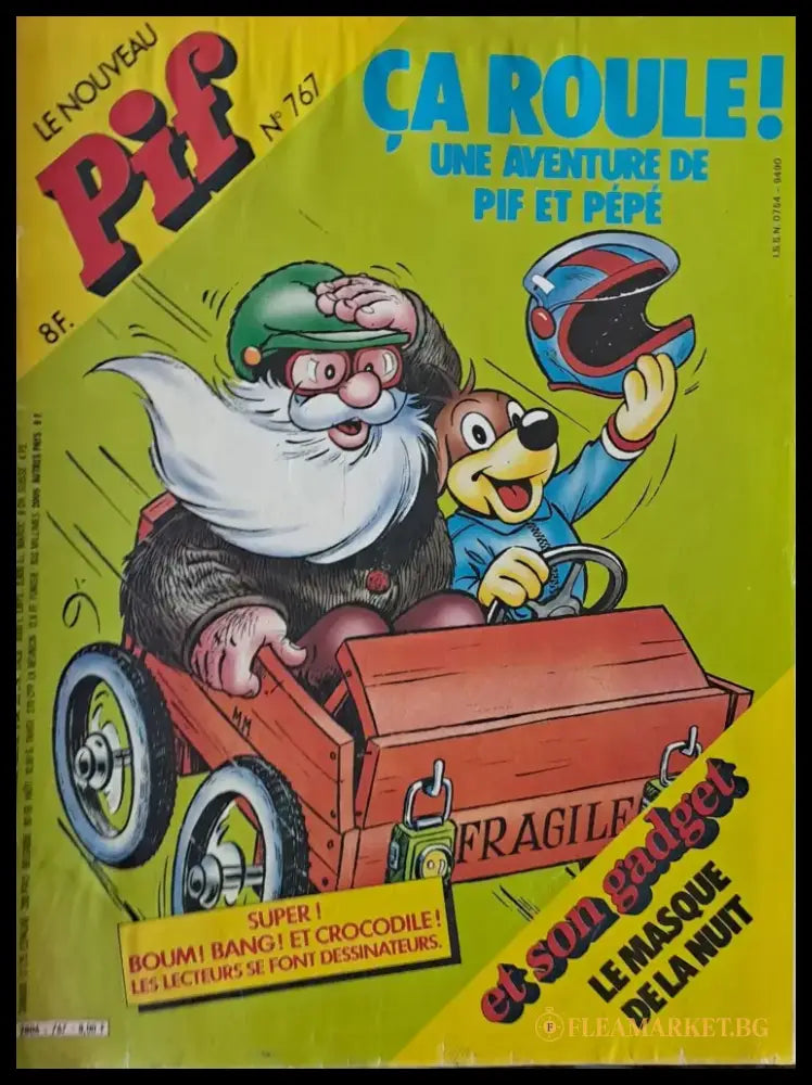 Pif №767 - Книги