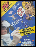 Pif №797 - Книги