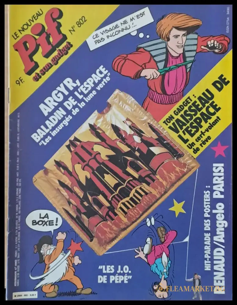 Pif №802 - Книги