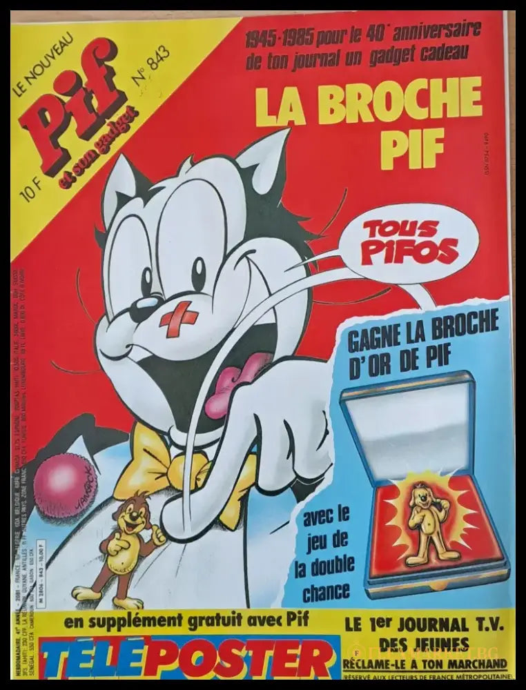 Pif №843 - Книги