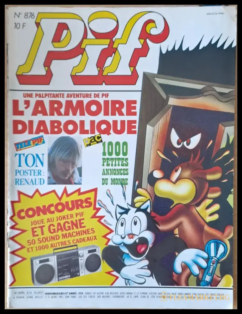 Pif №876 - Книги