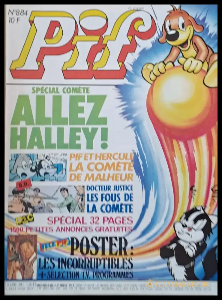 Pif №884 - Книги
