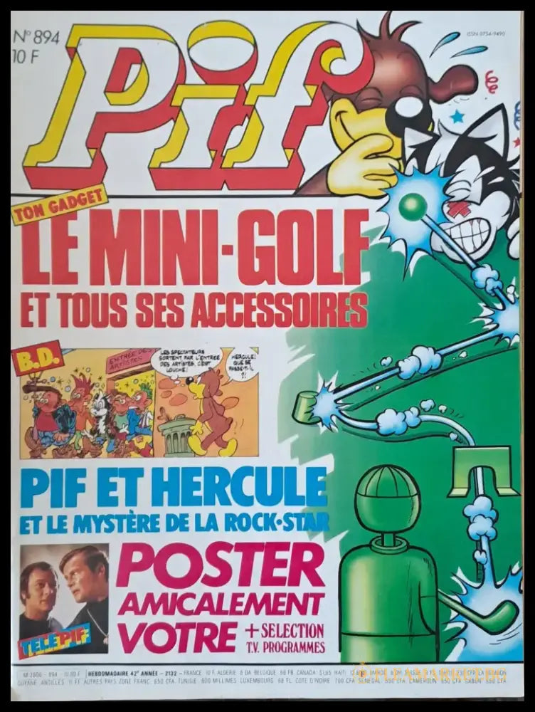 Pif №894 - Книги