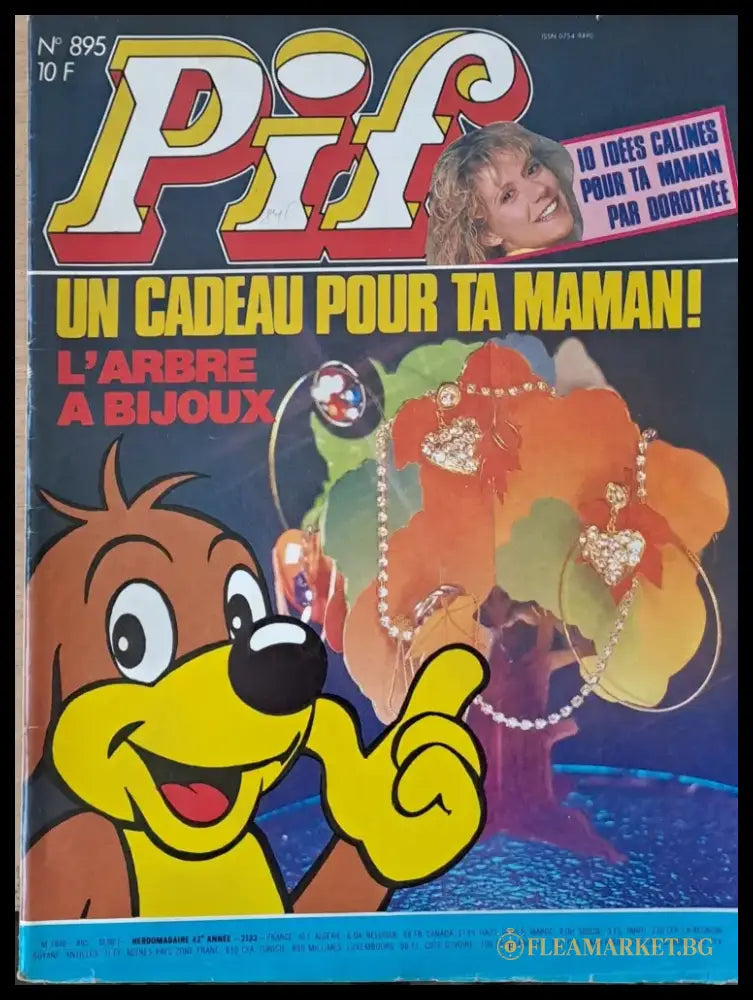 Pif №895 - Книги