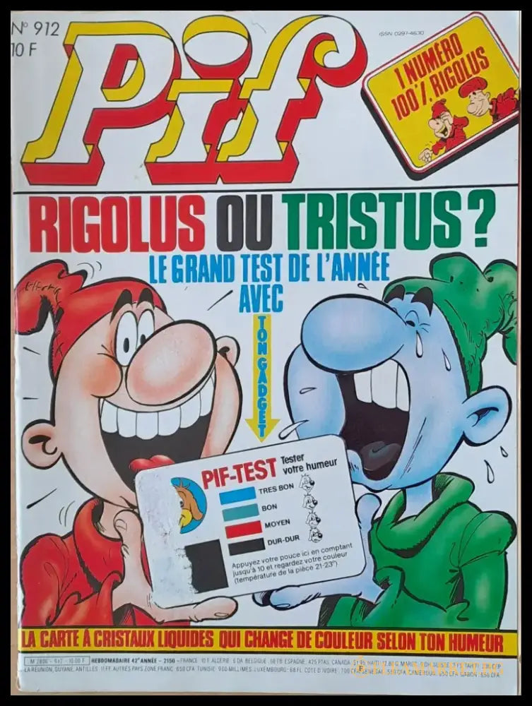 Pif №912 - Книги