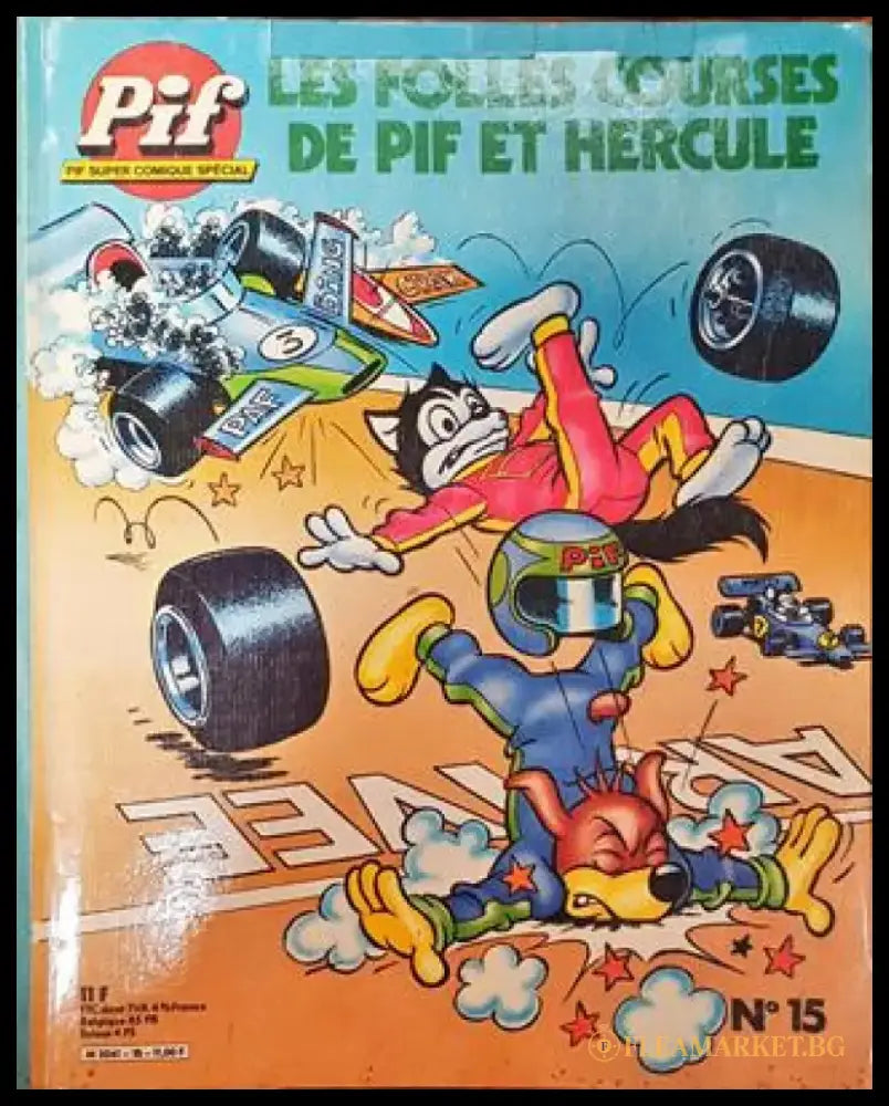 Pif Super Comique Spécial № 15 (1999) - Книга