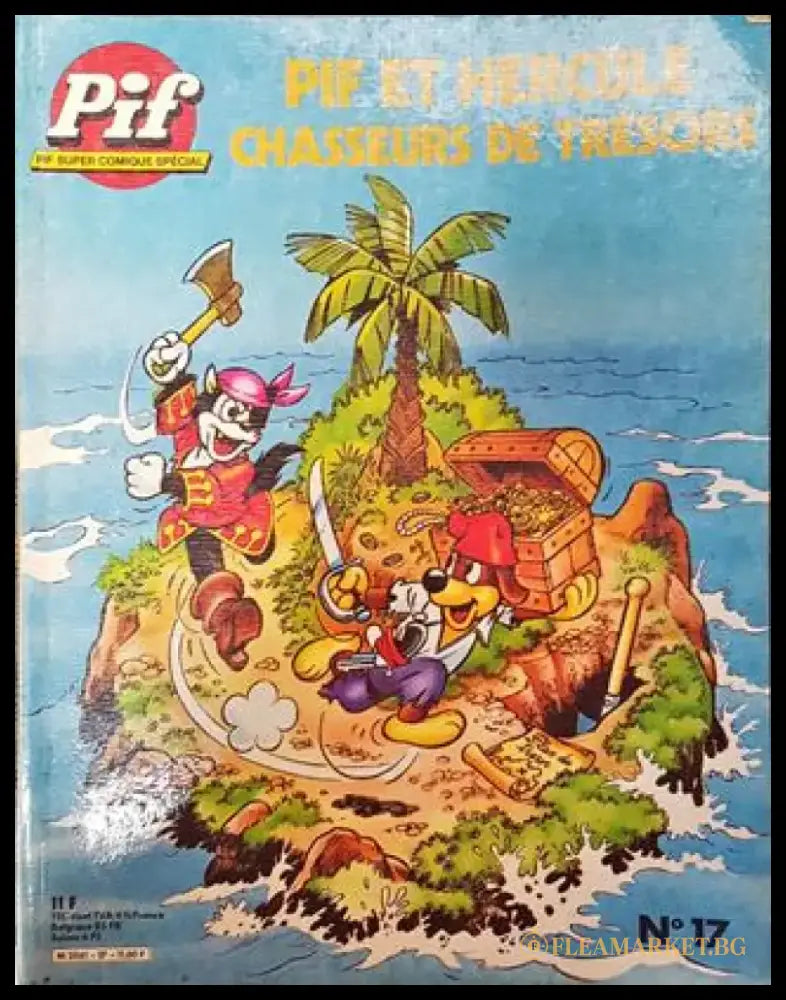 Pif Super Comique Spécial № 17 (1998) - Книга