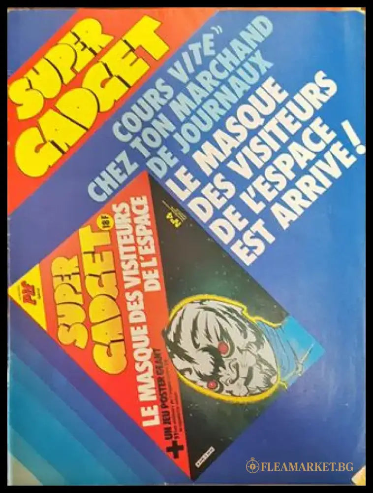 Pif. Super Gadget № 4 / 1983 (2042) - Книга