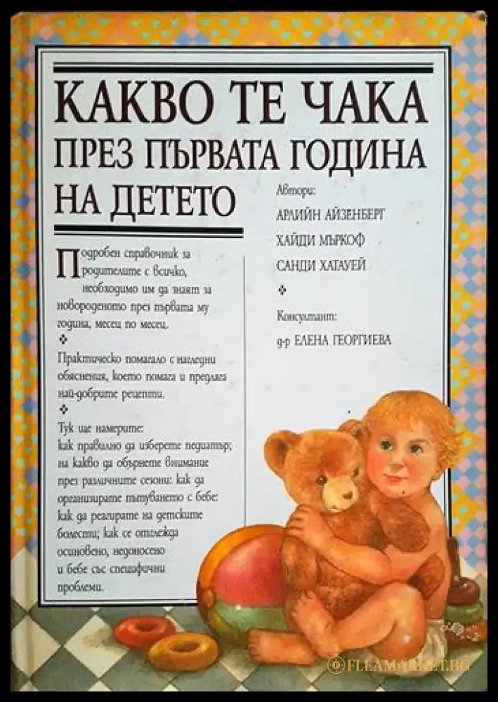 Пилатес (1230) - Книга