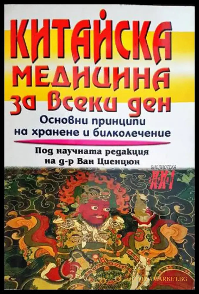 Пилатес (1230) - Книга