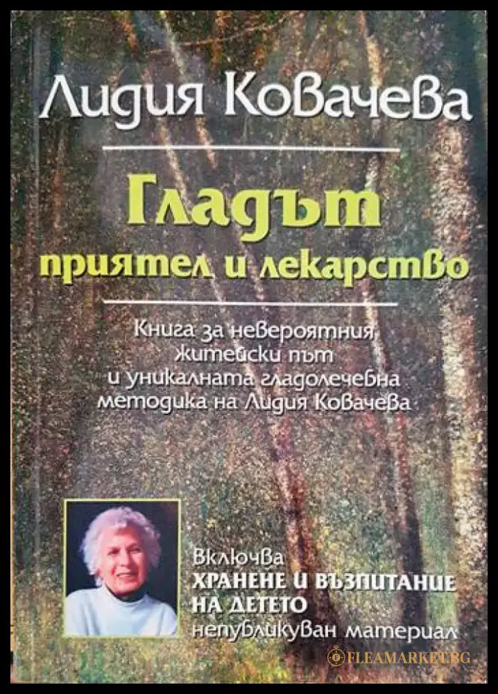 Пилатес (1230) - Книга