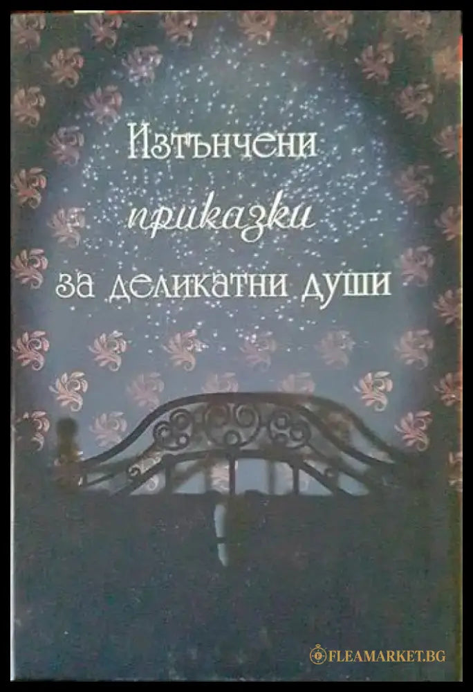 Пилатес (1230) - Книга