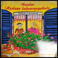 Пинокио. Малката кибритопродавачка - Книга