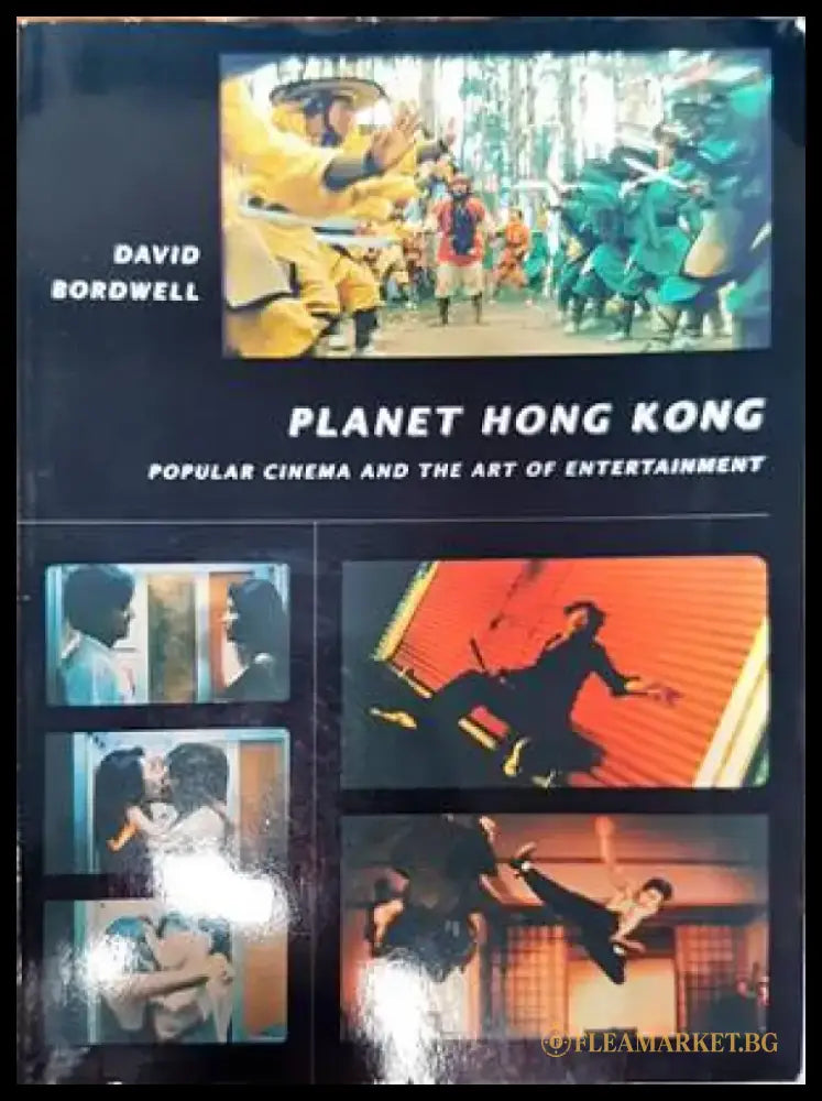 Planet Hong Kong. Popular cimena and the art of entertainment - Книги