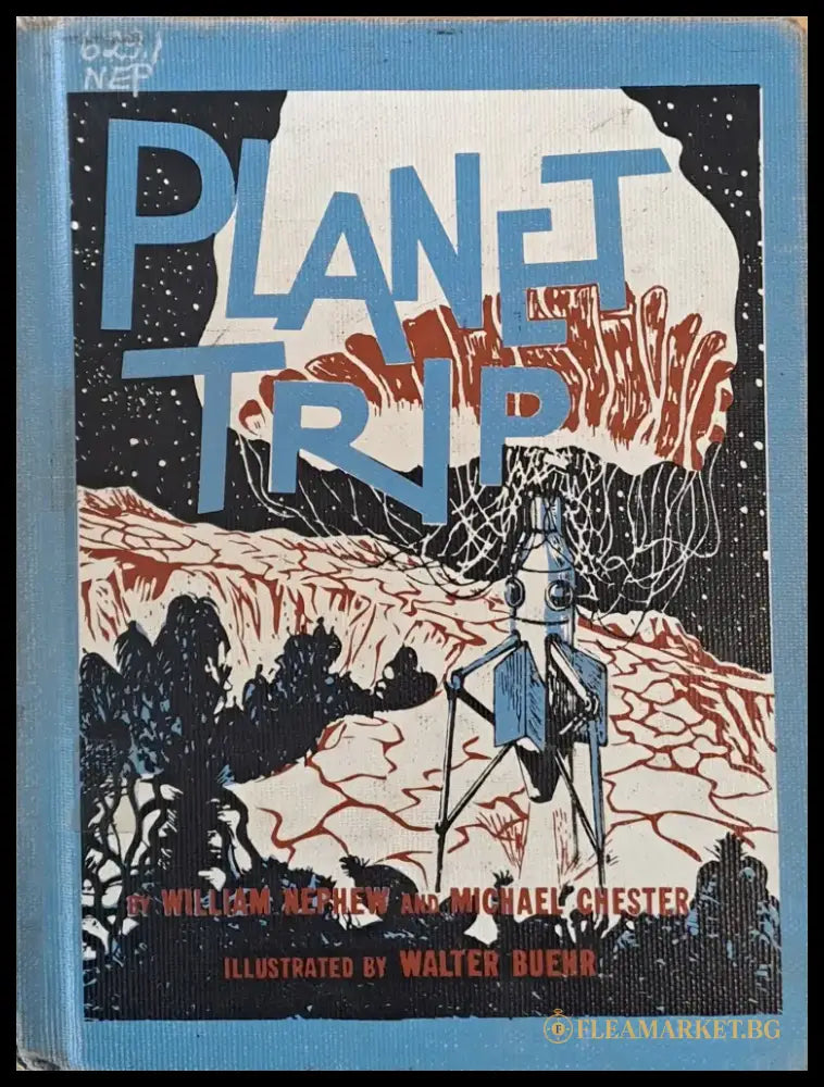 Planet Trip - Книги