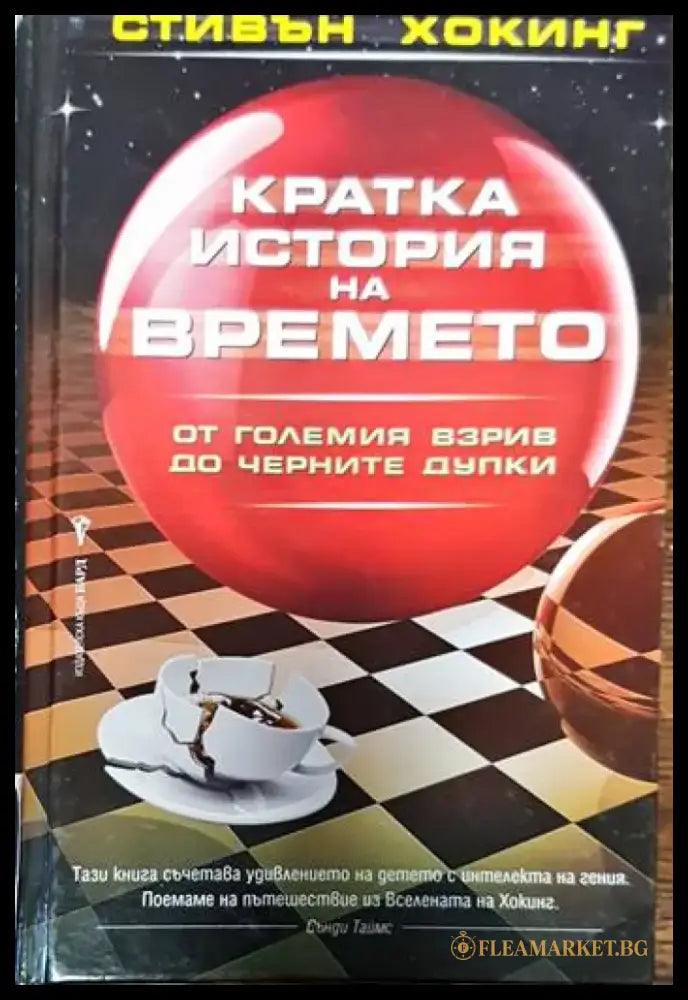 Planetology - Книги