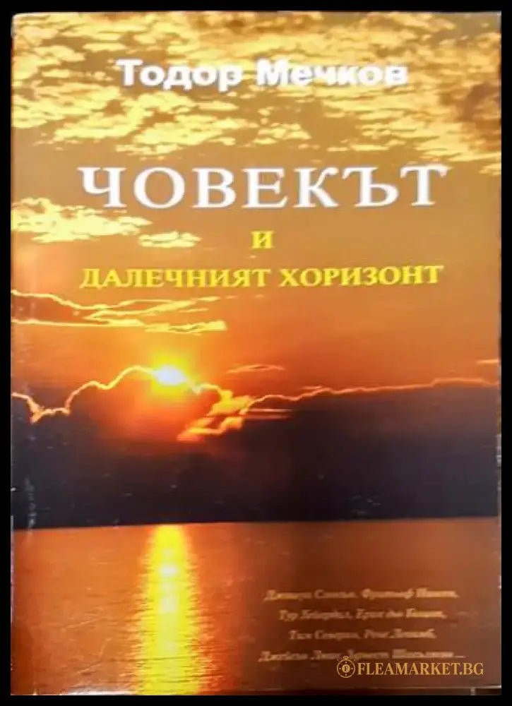 Planetology - Книги