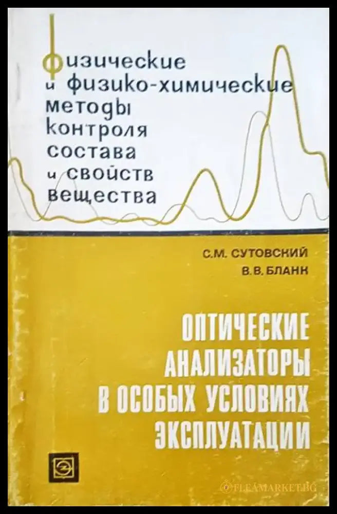 Plasmaphysics and controlled nuclearfusion research 1980 - Книги