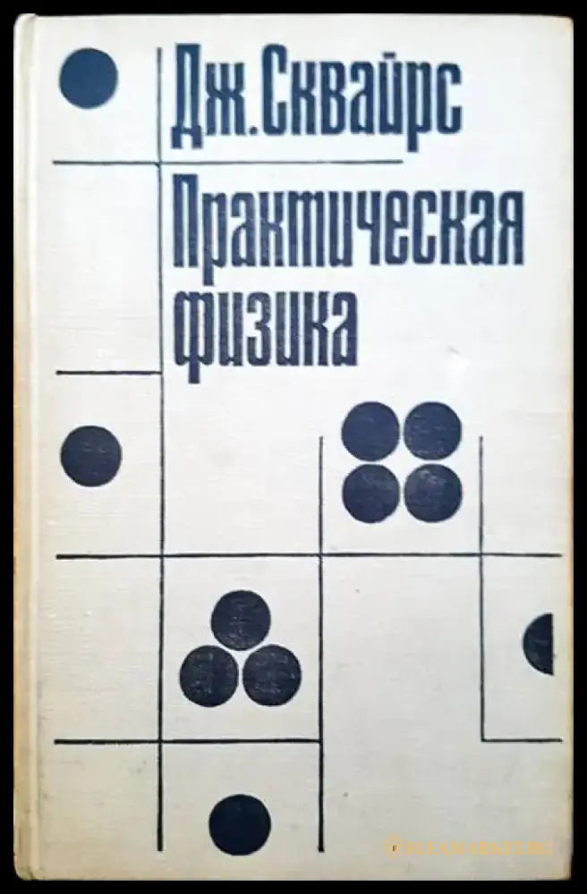 Plasmaphysics and controlled nuclearfusion research 1980 - Книги