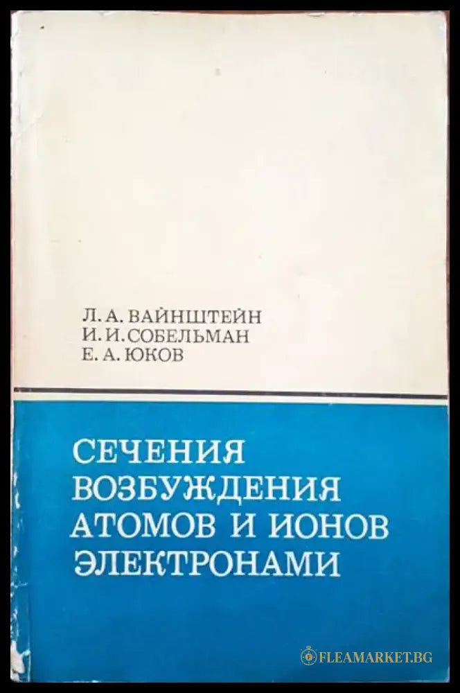 Plasmaphysics and controlled nuclearfusion research 1980 - Книги