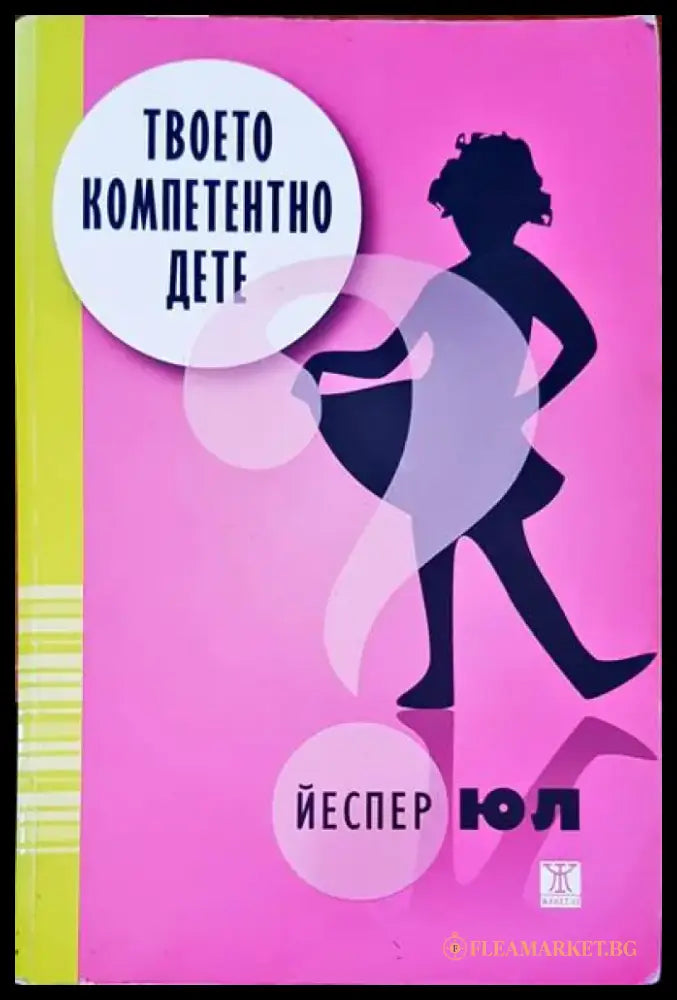 Племена - Книги