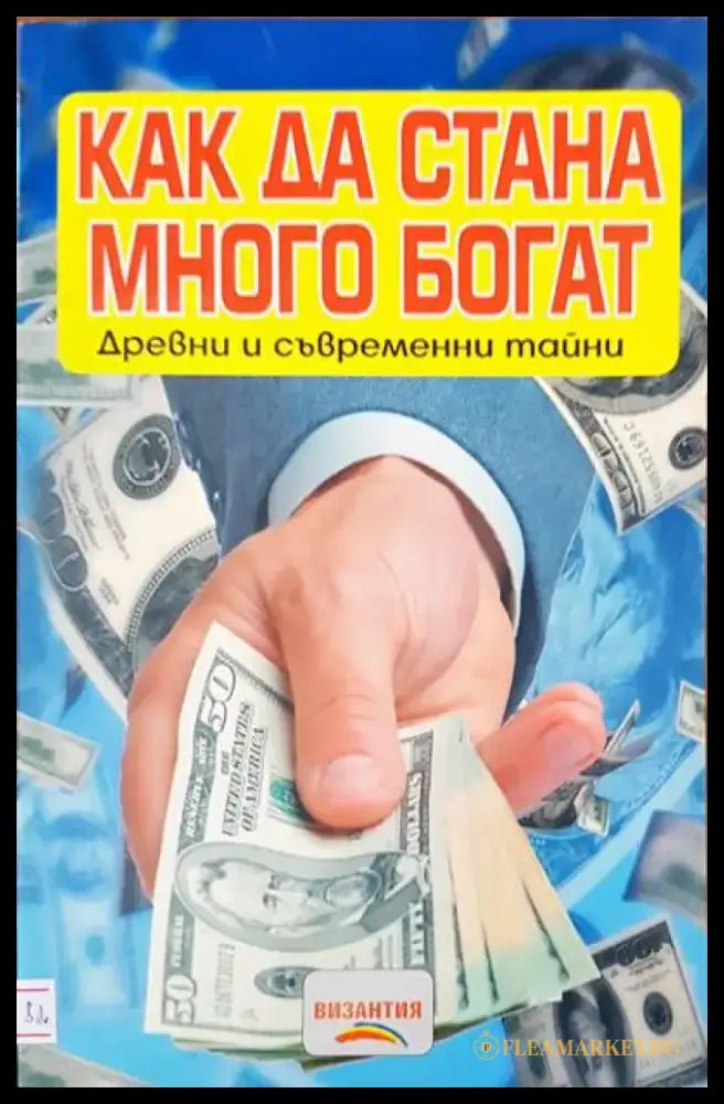 Племена - Книги