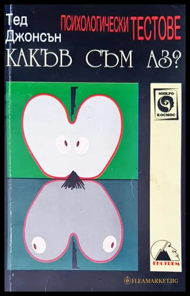 Племена - Книги