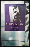 Plexus. Том 2 - Книги
