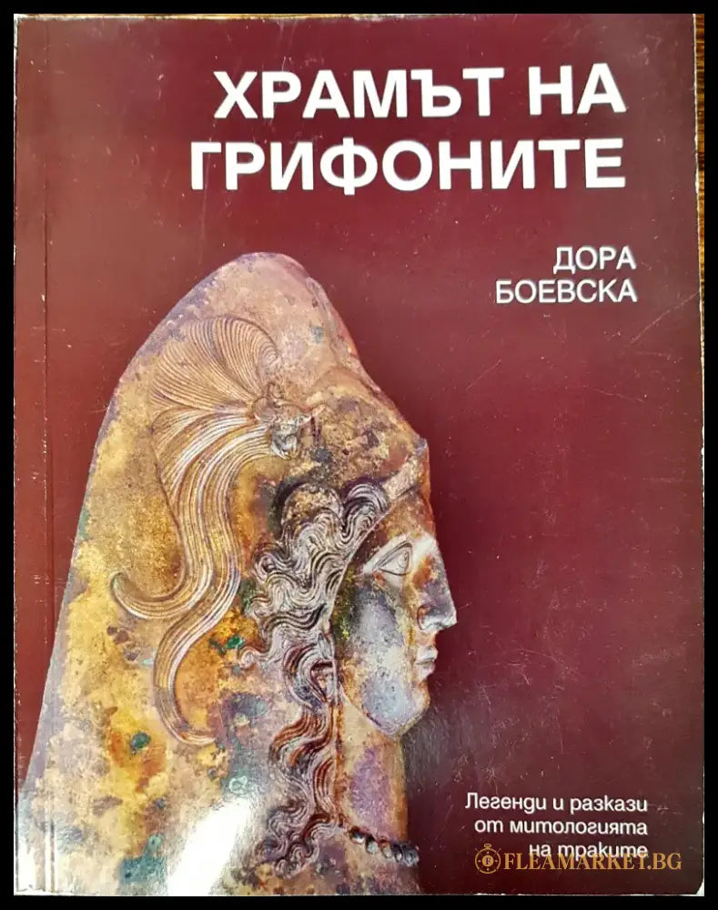 По тропам еврейской истории - Книги