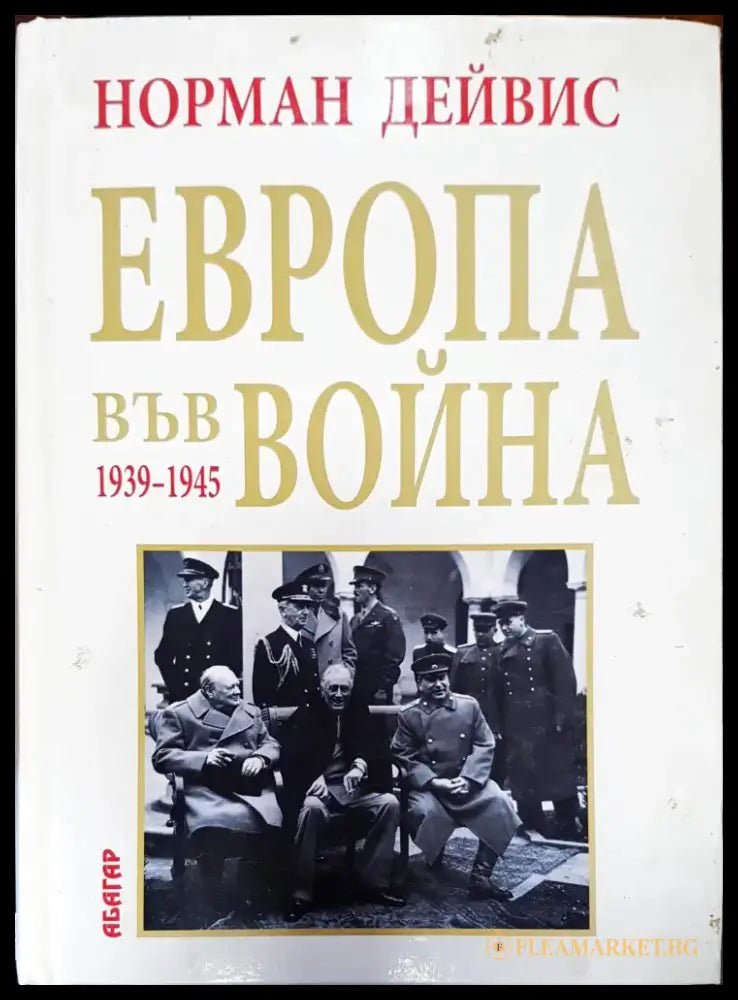 По тропам еврейской истории - Книги