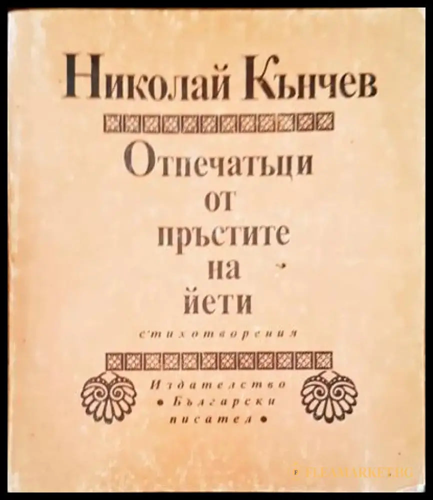 Poemes poems - Книги