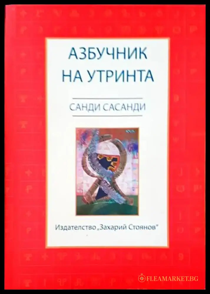 Poemes poems - Книги