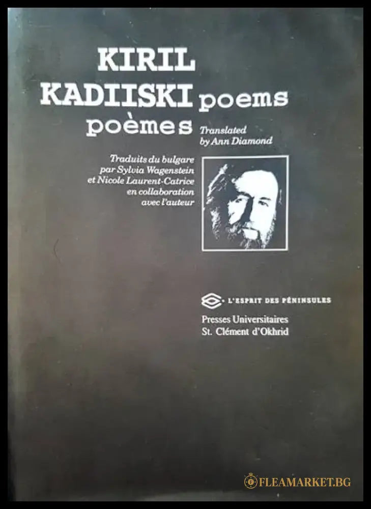 Poemes poems - Книги