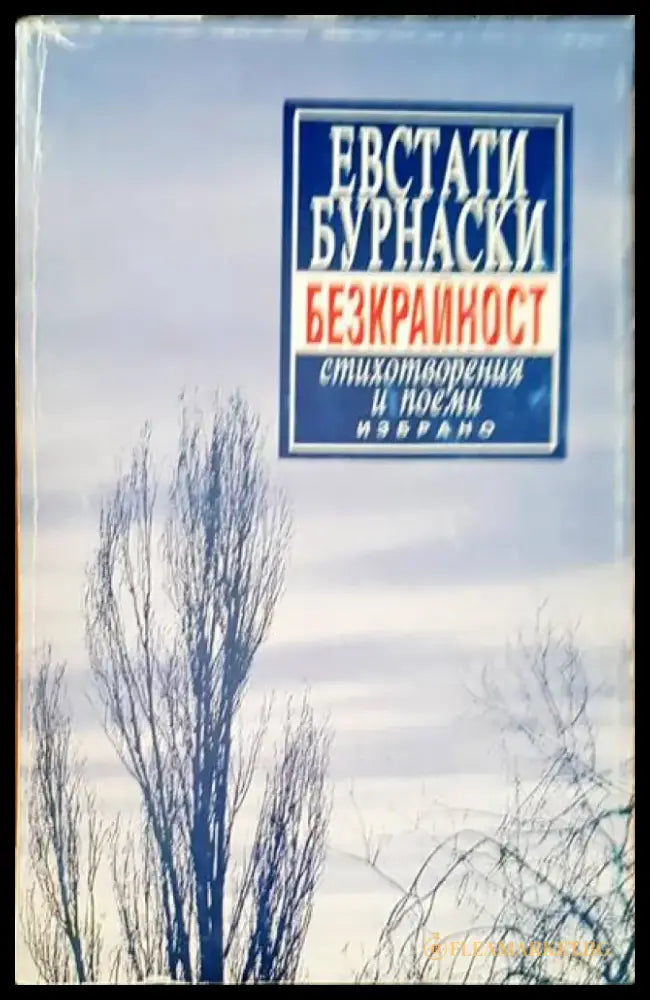 Poemes poems - Книги