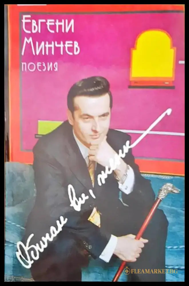 Poemes poems - Книги