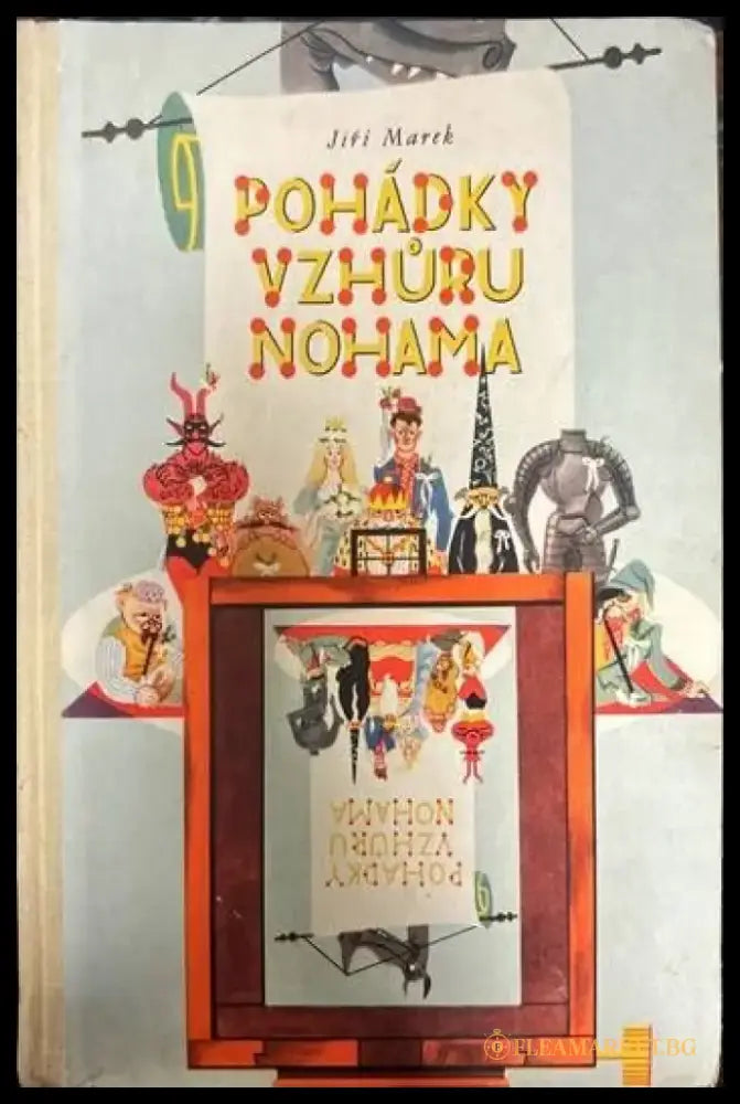Pohadky vzhuru nohama - Книги