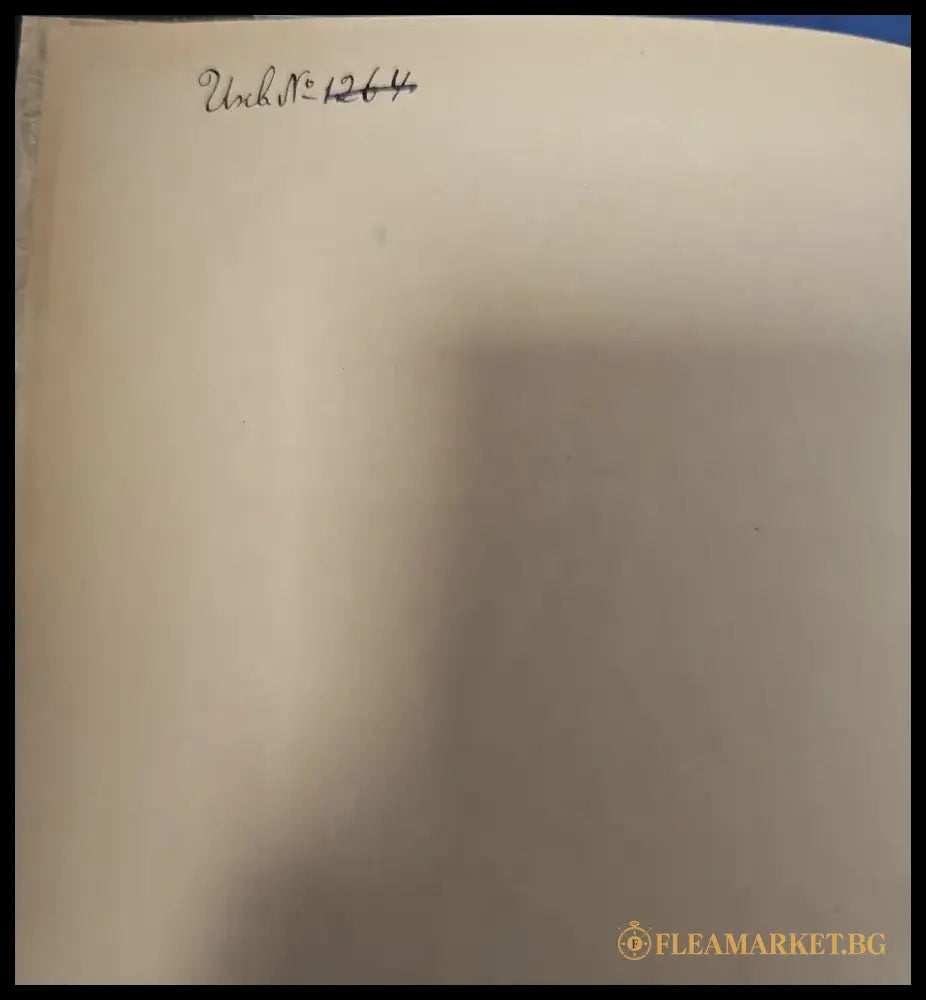 Политическая история. Том 1 - Книги