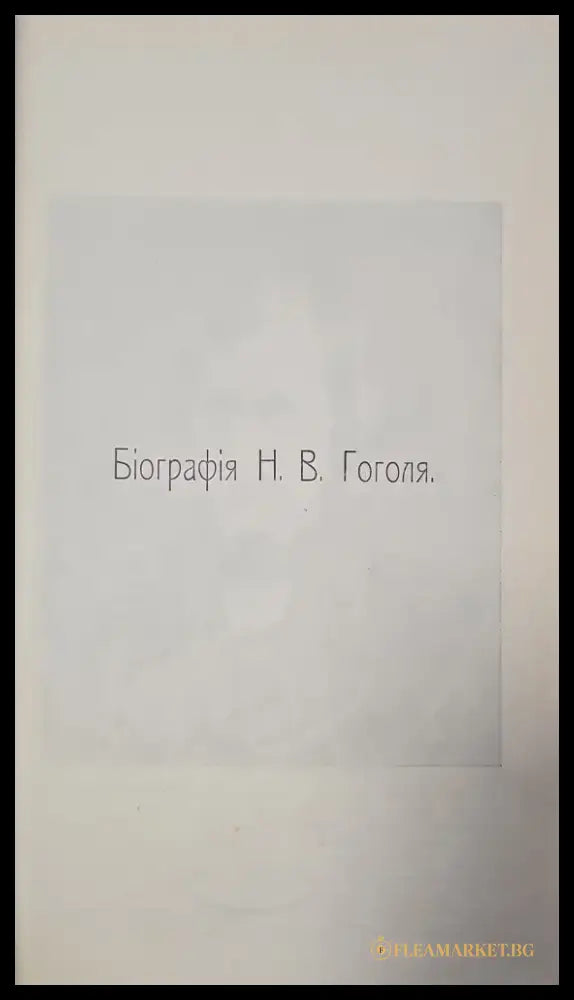 Полное собрание художественных произведений (142) - Книга