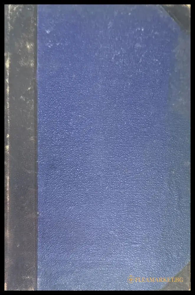 Полное собрание сочинений К. М. Станюковича. Издание 2-е. Том 4 (333) - Книга