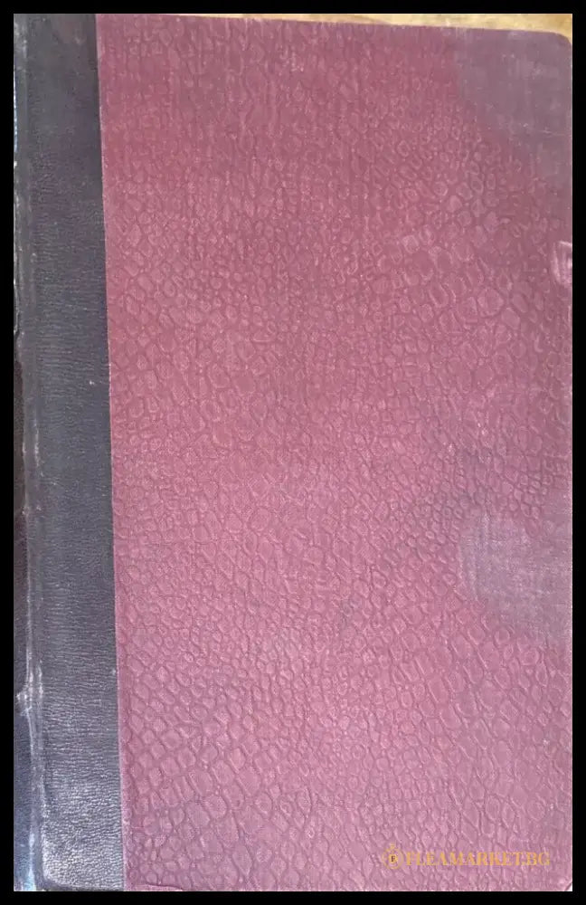 Полное собрание сочинений О. М. Достоевскаго (1471) - Книга