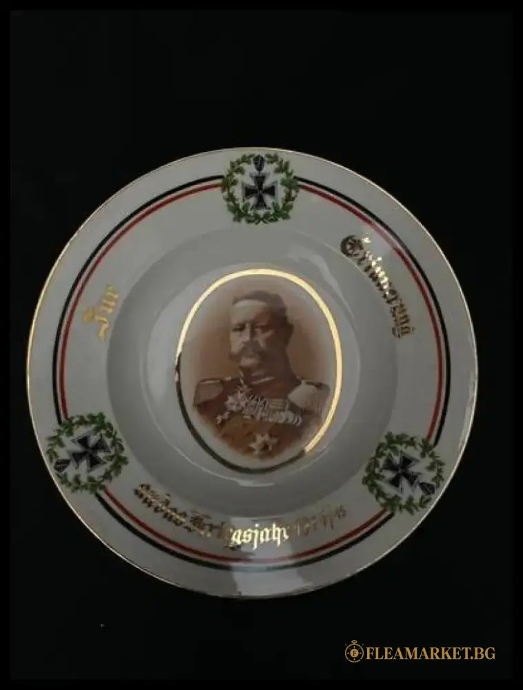 Порцеланова чиния Паул фон Хинденбург 1914/15г. - antique