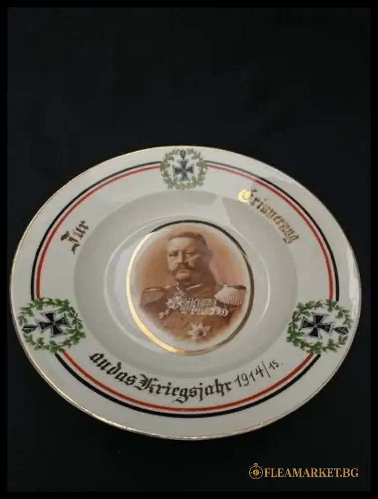 Порцеланова чиния Паул фон Хинденбург 1914/15г. - antique
