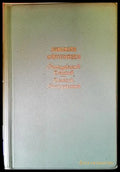 Portugiesisch Deutsch - Книги