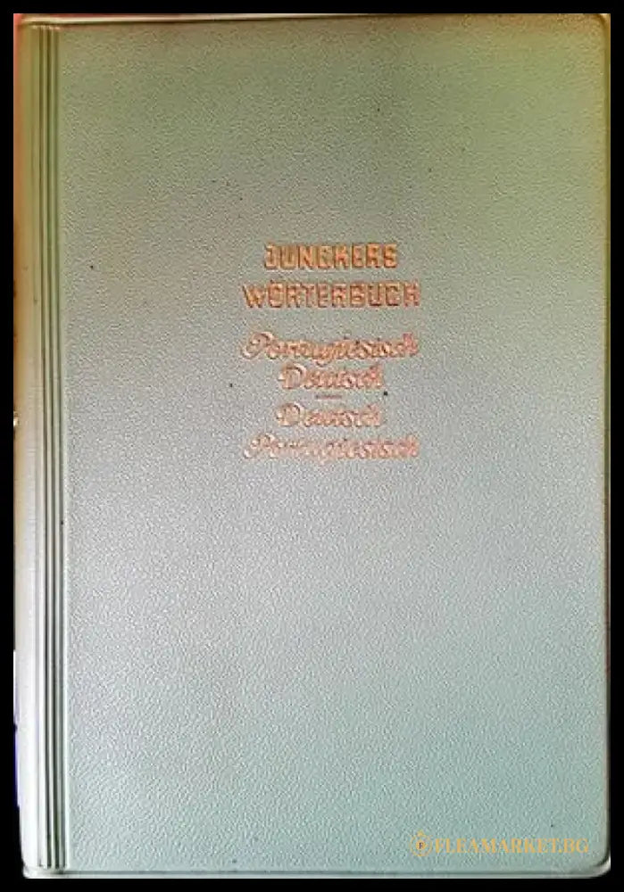Portugiesisch Deutsch - Книги