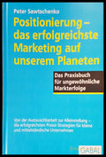 Positionnierung- das erfolgreicheste - Книги