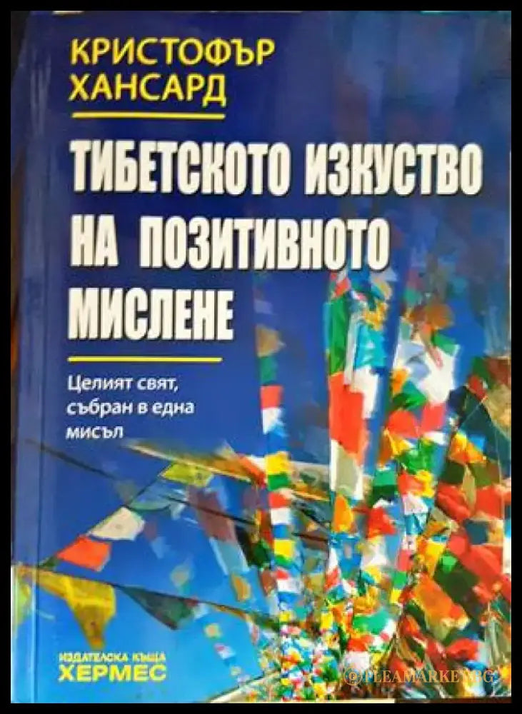 Постановления и тълкувателни решения по наказателни дела (1957-2010). Книга 1-2 (2986) - Книга