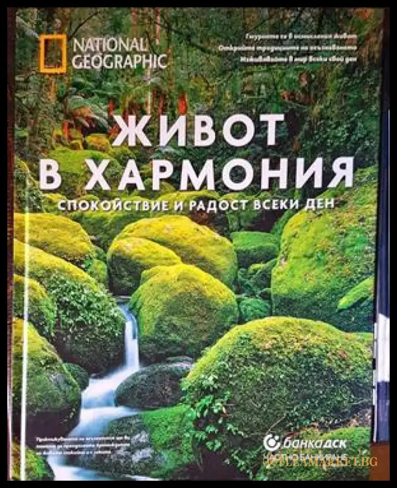 Постановления и тълкувателни решения по наказателни дела (1957-2010). Книга 1-2 (2986) - Книга