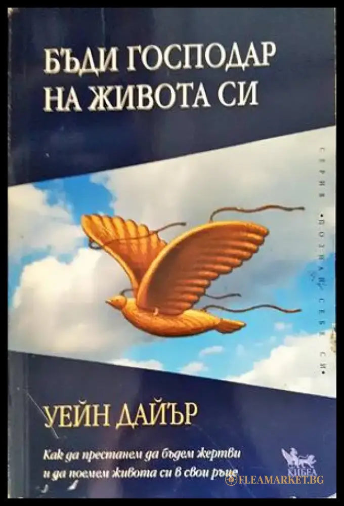 Постановления и тълкувателни решения по наказателни дела (1957-2010). Книга 1-2 (2986) - Книга