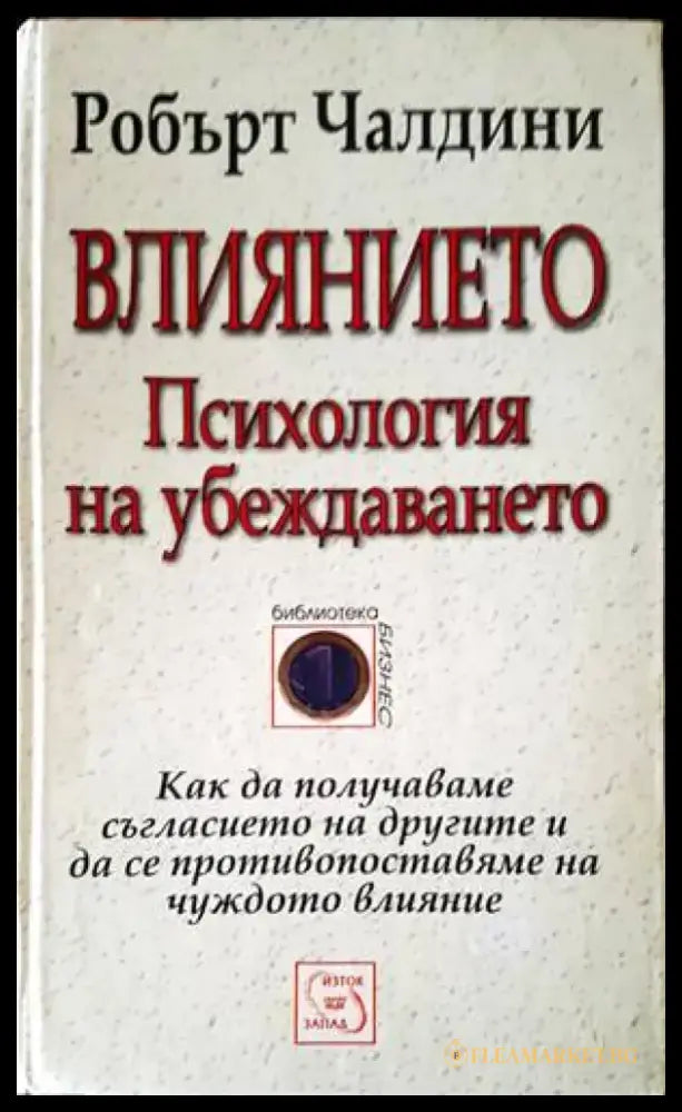 Постановления и тълкувателни решения по наказателни дела (1957-2010). Книга 1-2 (2986) - Книга