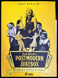 Postmodern Jukebox: Музиката извън кутията - Книги
